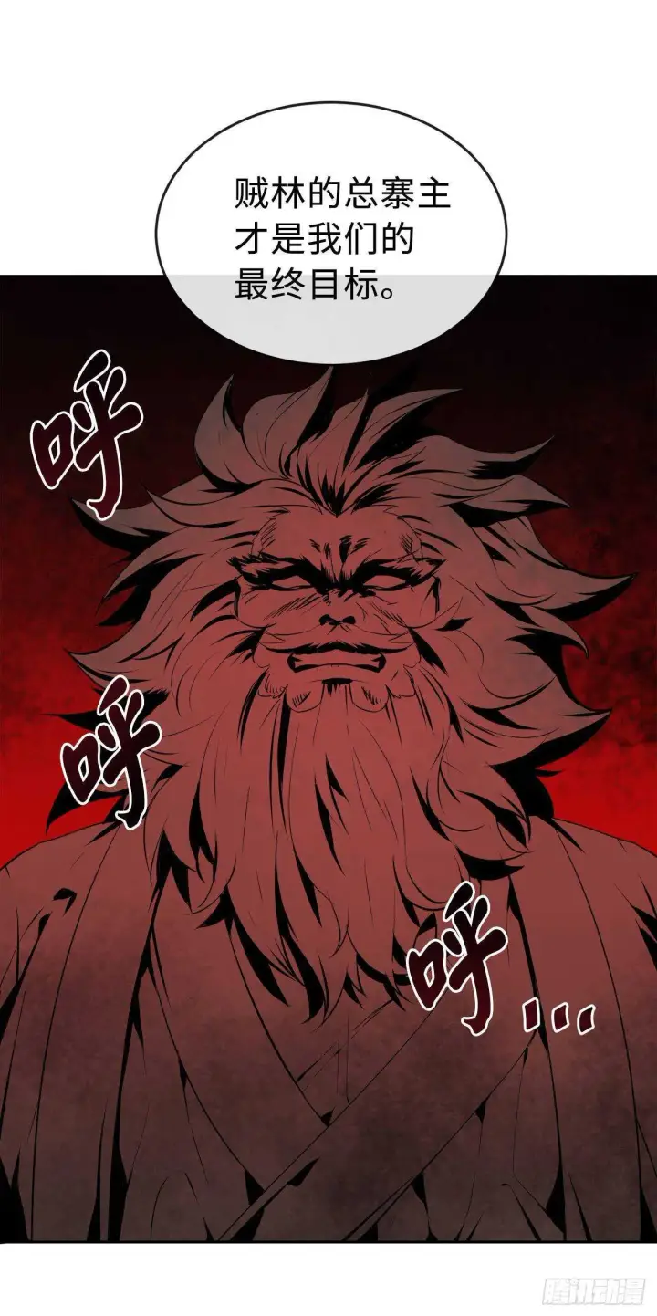 《废柴重生之我要当大佬》116.准备就绪图40