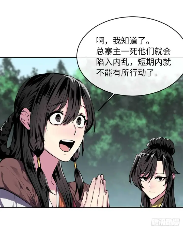 《废柴重生之我要当大佬》116.准备就绪图42