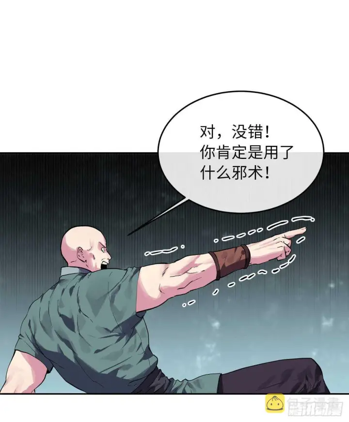 《废柴重生之我要当大佬》116.准备就绪图5