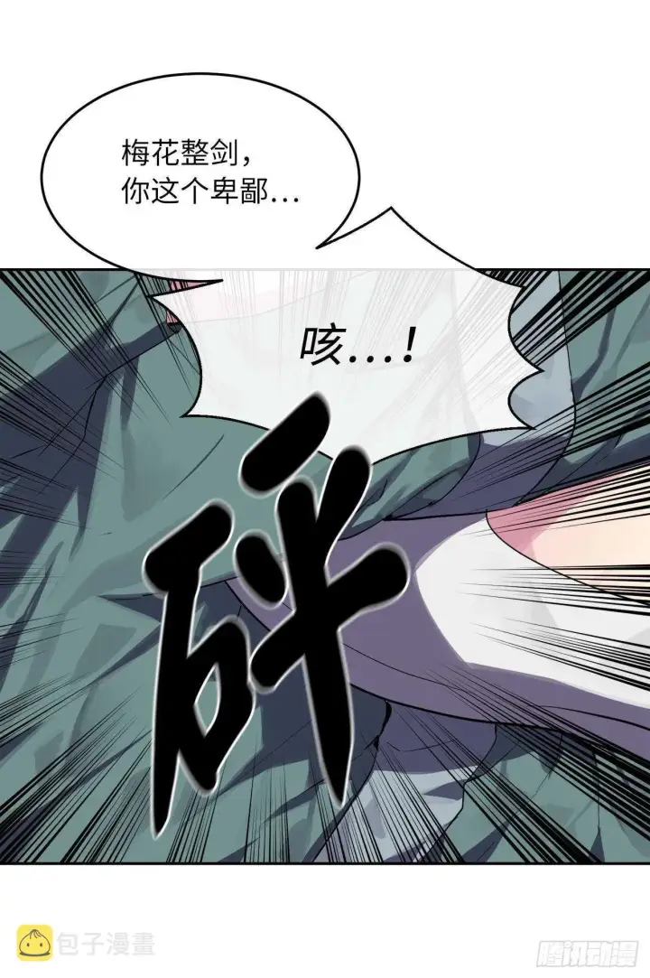 《废柴重生之我要当大佬》116.准备就绪图6
