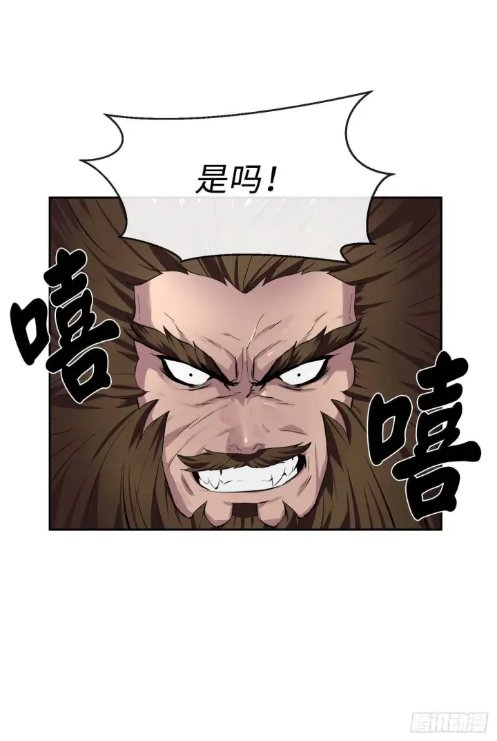 《废柴重生之我要当大佬》116.准备就绪图66