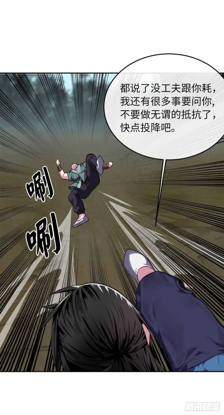 《废柴重生之我要当大佬》116.准备就绪图7