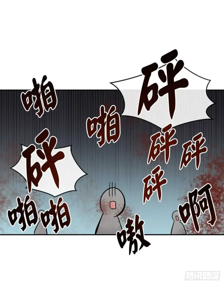 《废柴重生之我要当大佬》116.准备就绪图9