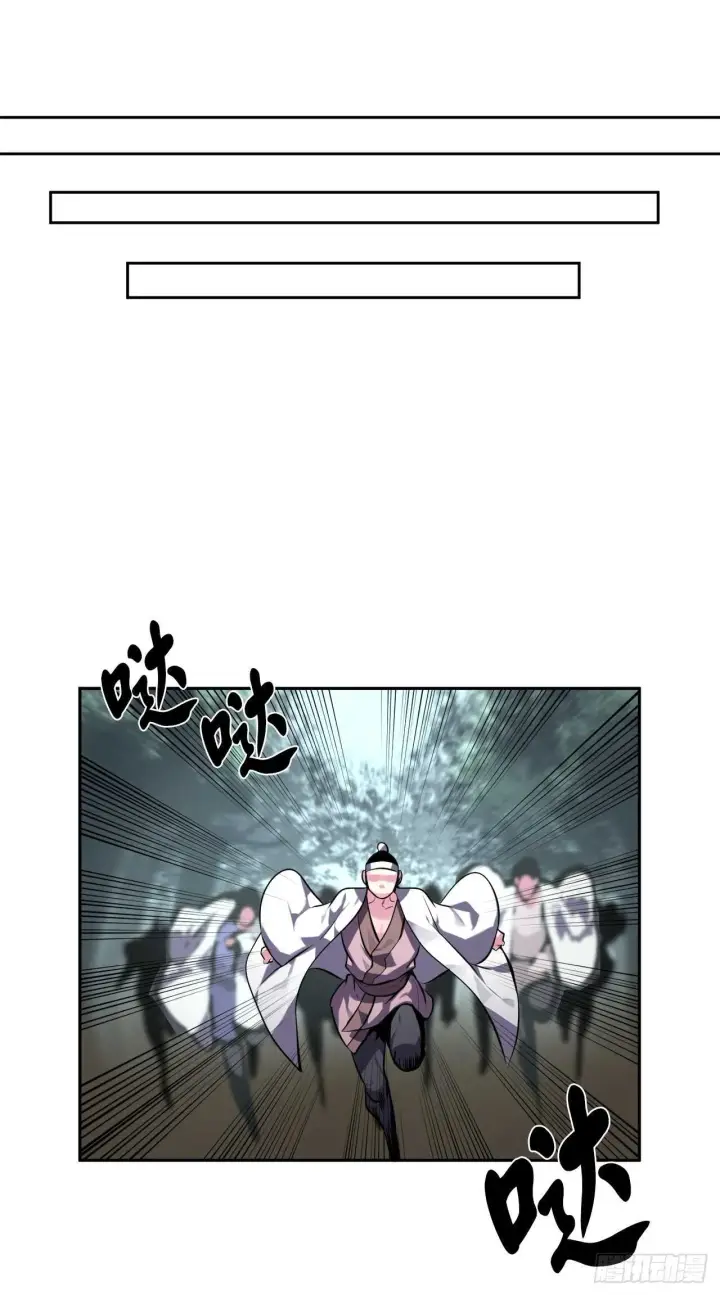 《废柴重生之我要当大佬》117.师妹迎战图14