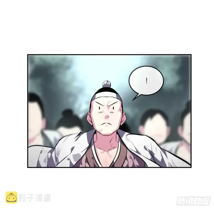 《废柴重生之我要当大佬》117.师妹迎战图15