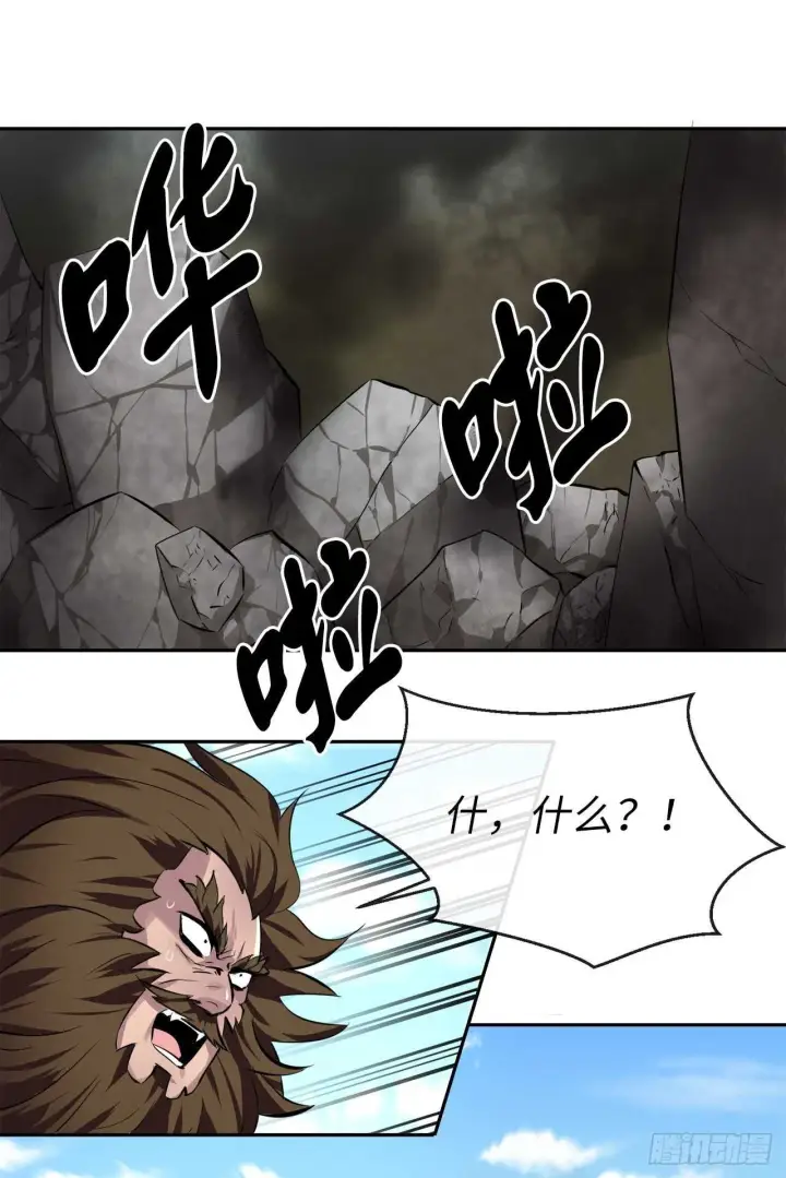 《废柴重生之我要当大佬》117.师妹迎战图19