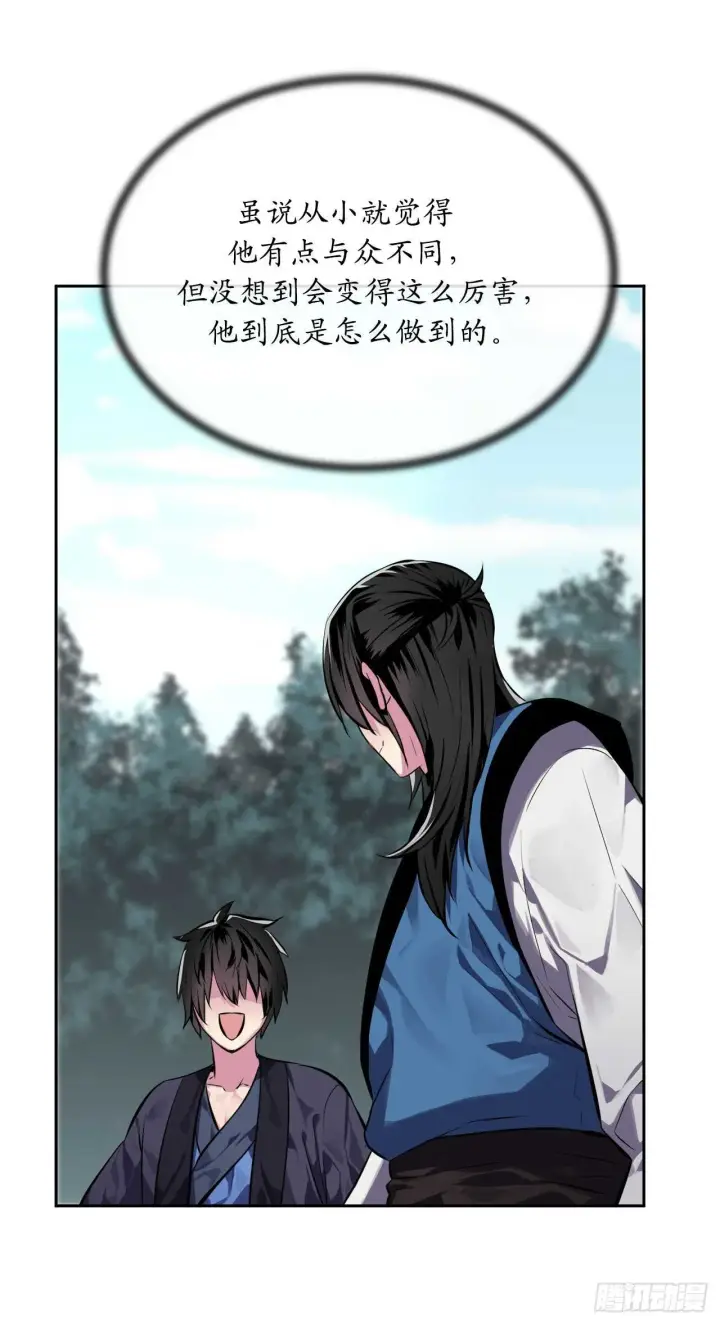 《废柴重生之我要当大佬》117.师妹迎战图26