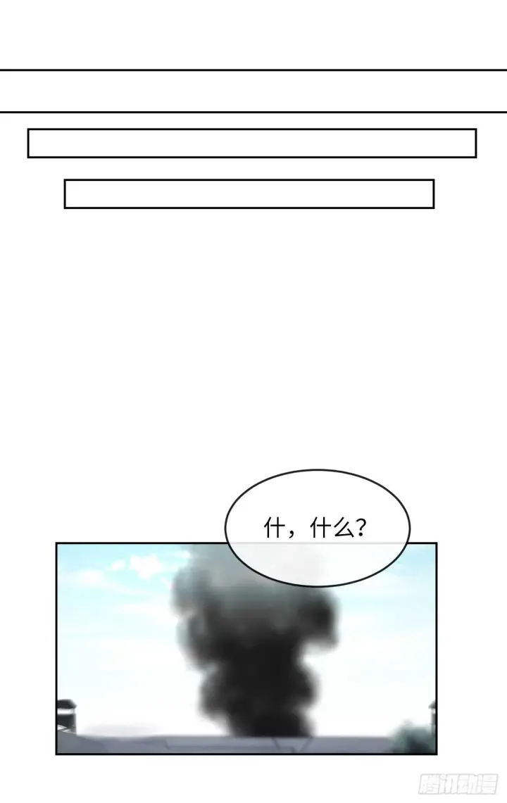 《废柴重生之我要当大佬》117.师妹迎战图27