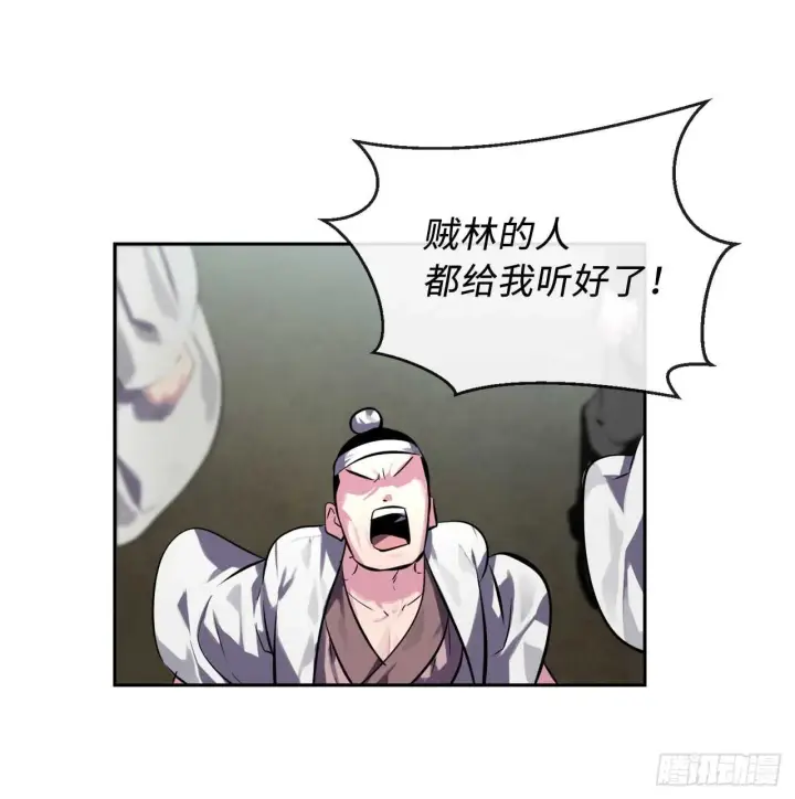 《废柴重生之我要当大佬》117.师妹迎战图30