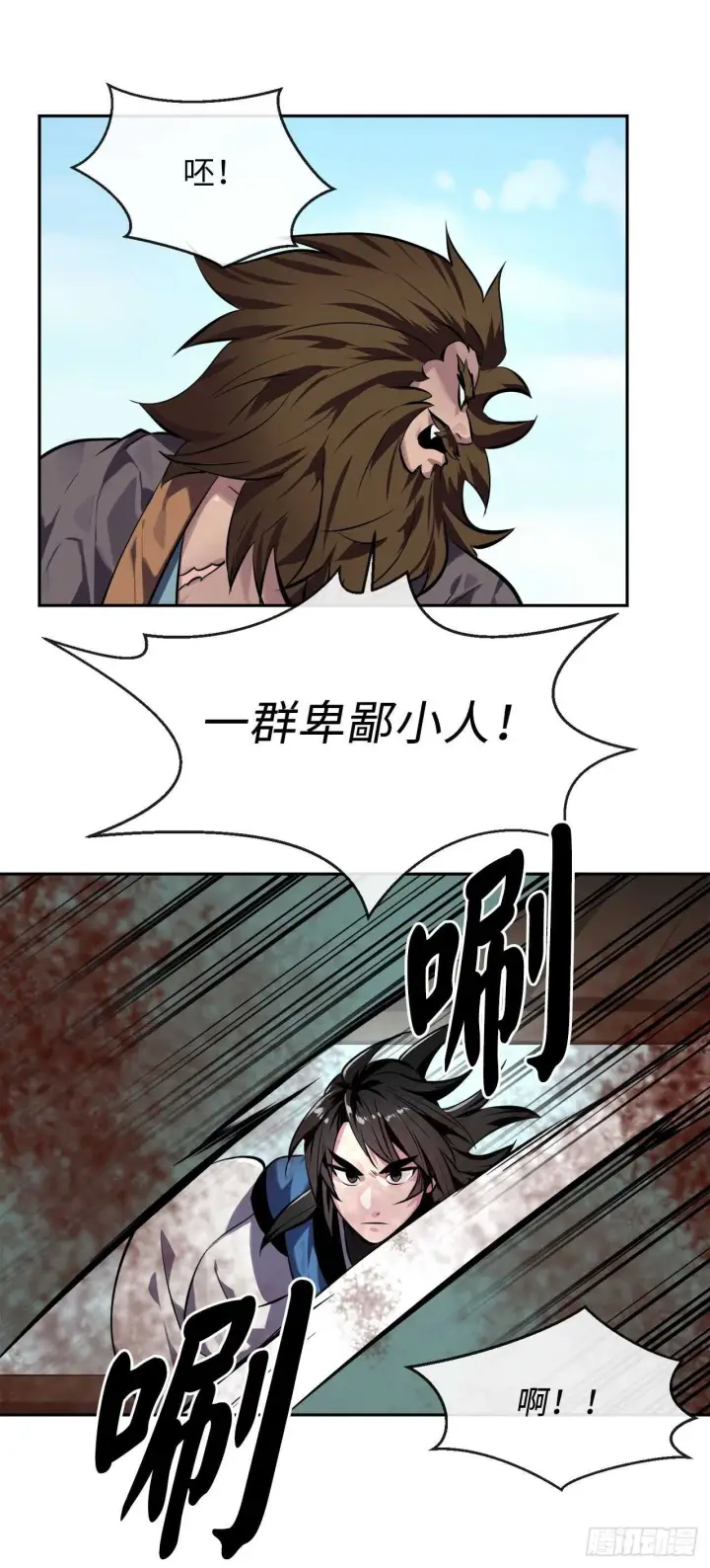 《废柴重生之我要当大佬》117.师妹迎战图32
