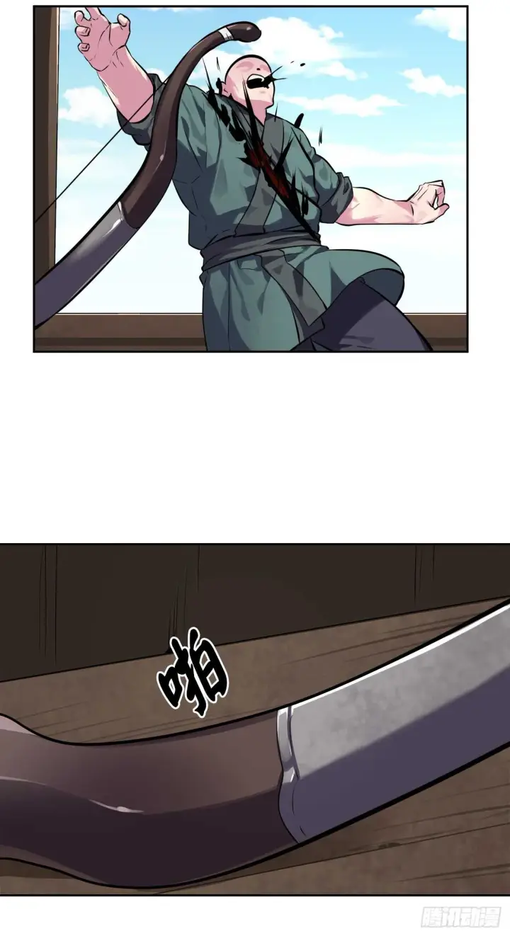 《废柴重生之我要当大佬》117.师妹迎战图33