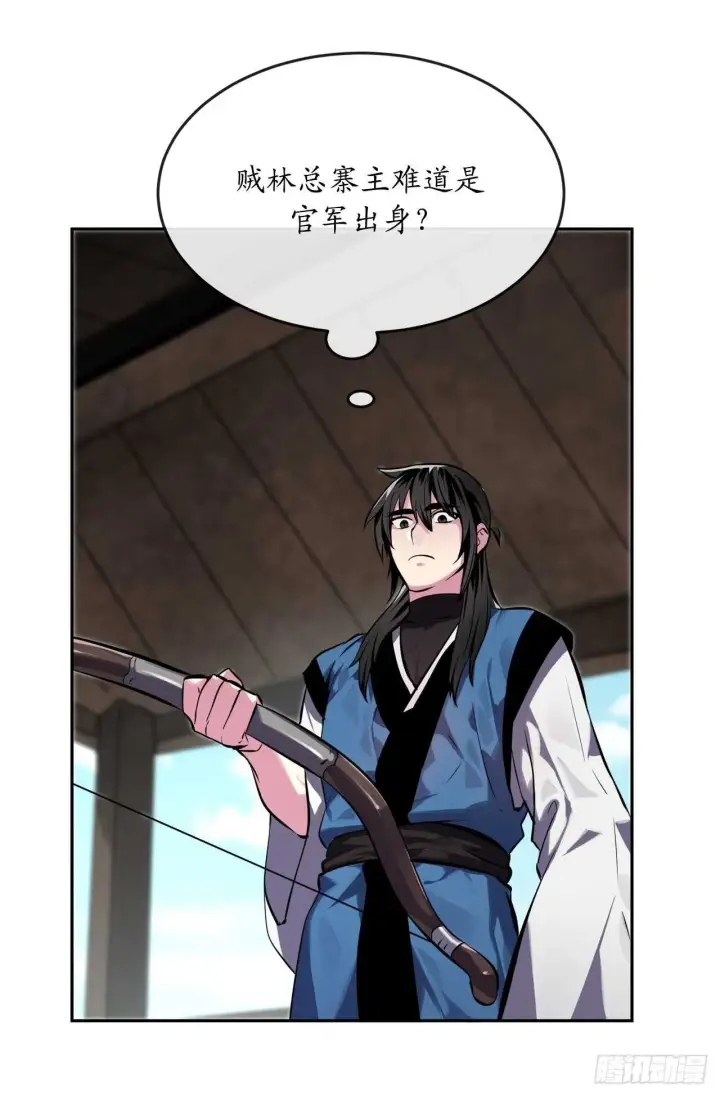 《废柴重生之我要当大佬》117.师妹迎战图35