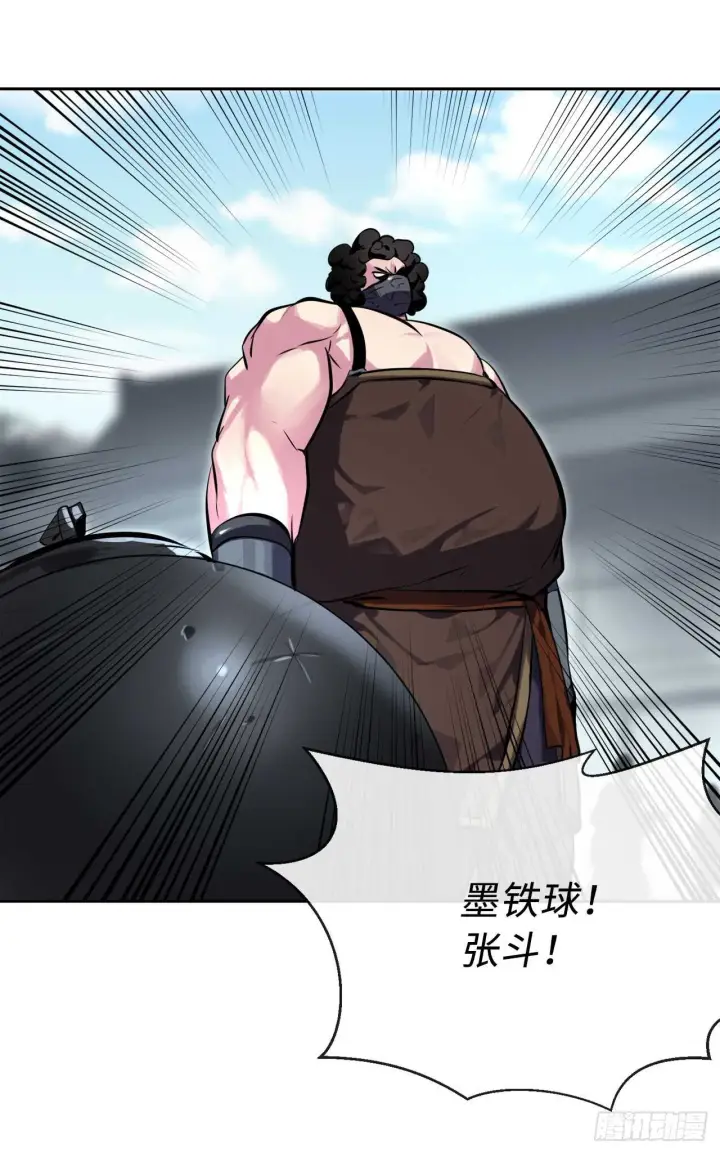 《废柴重生之我要当大佬》117.师妹迎战图39