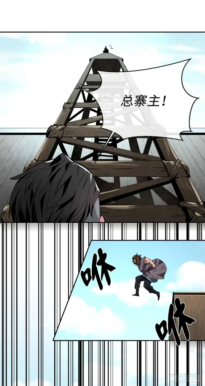 《废柴重生之我要当大佬》117.师妹迎战图4
