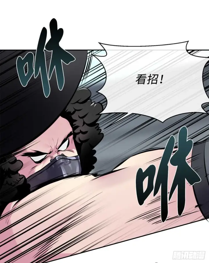 《废柴重生之我要当大佬》117.师妹迎战图50