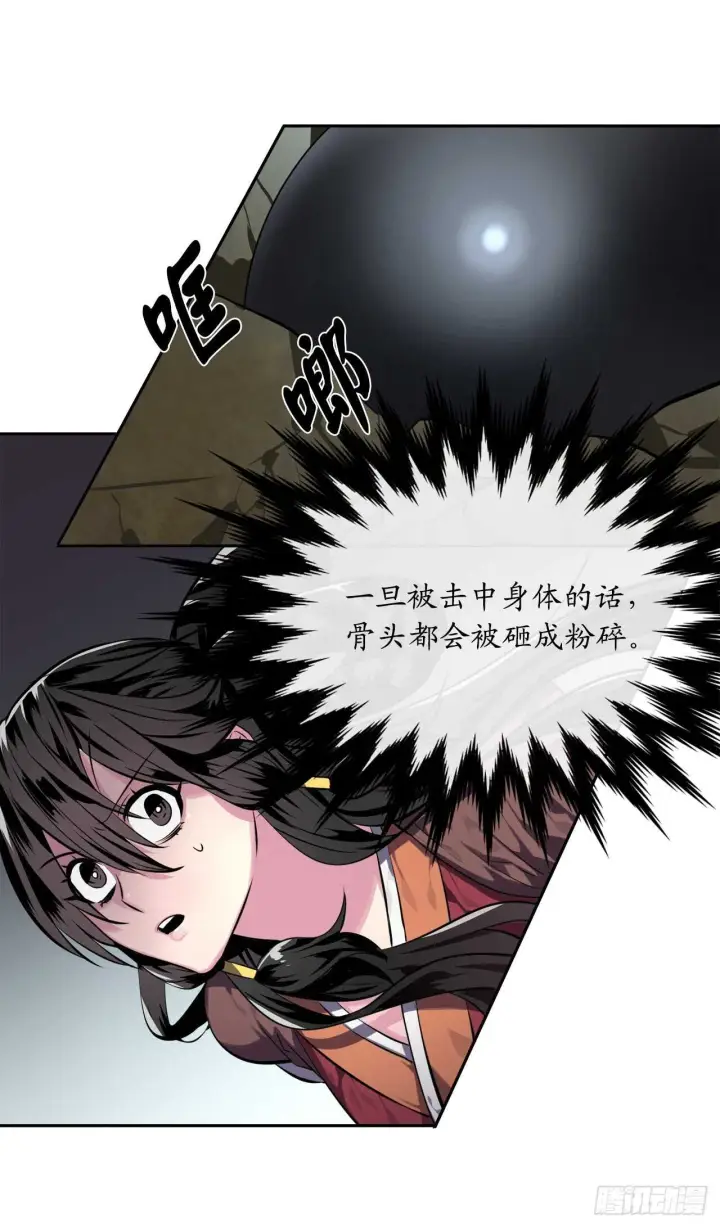 《废柴重生之我要当大佬》117.师妹迎战图53