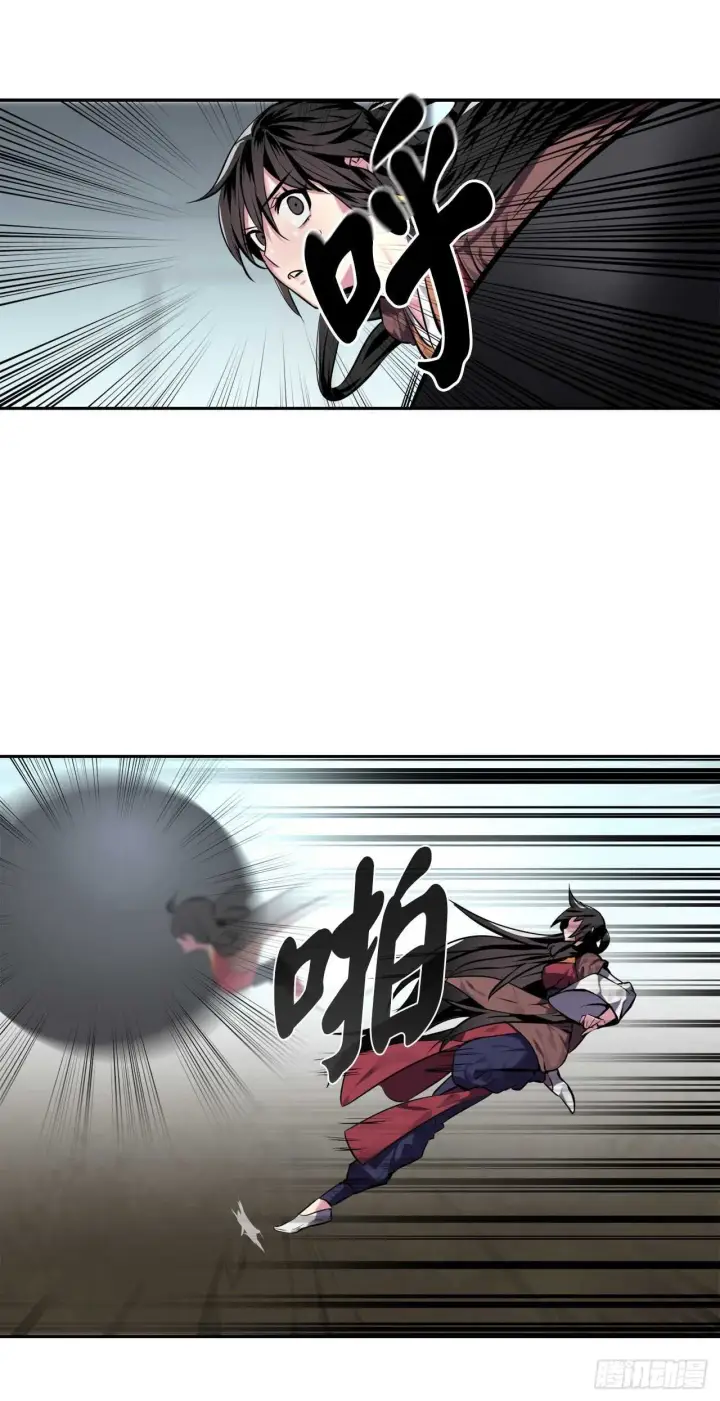 《废柴重生之我要当大佬》117.师妹迎战图55