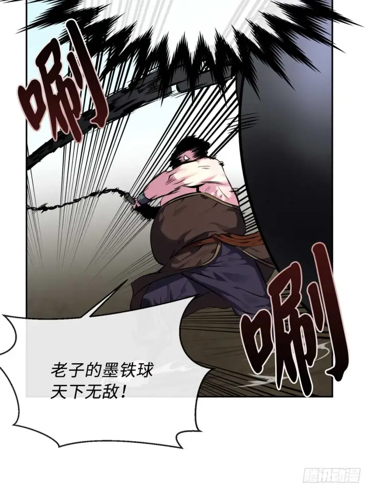 《废柴重生之我要当大佬》117.师妹迎战图58