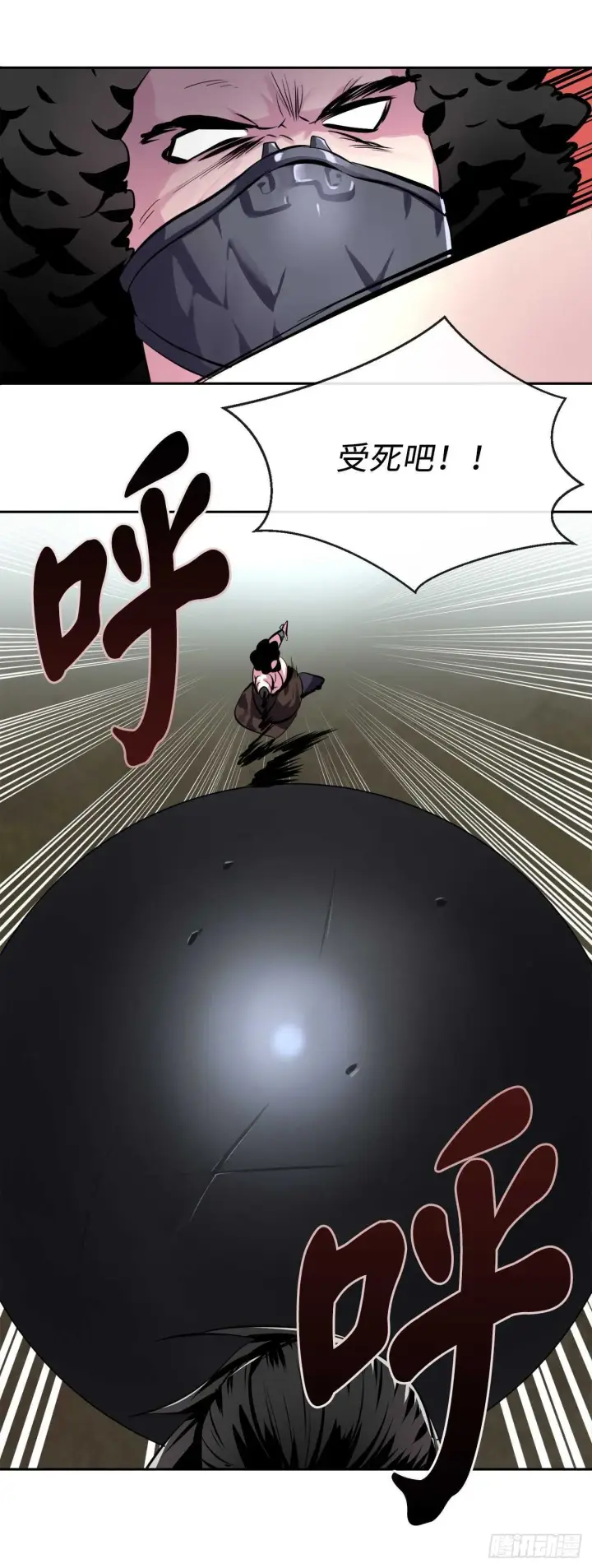 《废柴重生之我要当大佬》117.师妹迎战图59