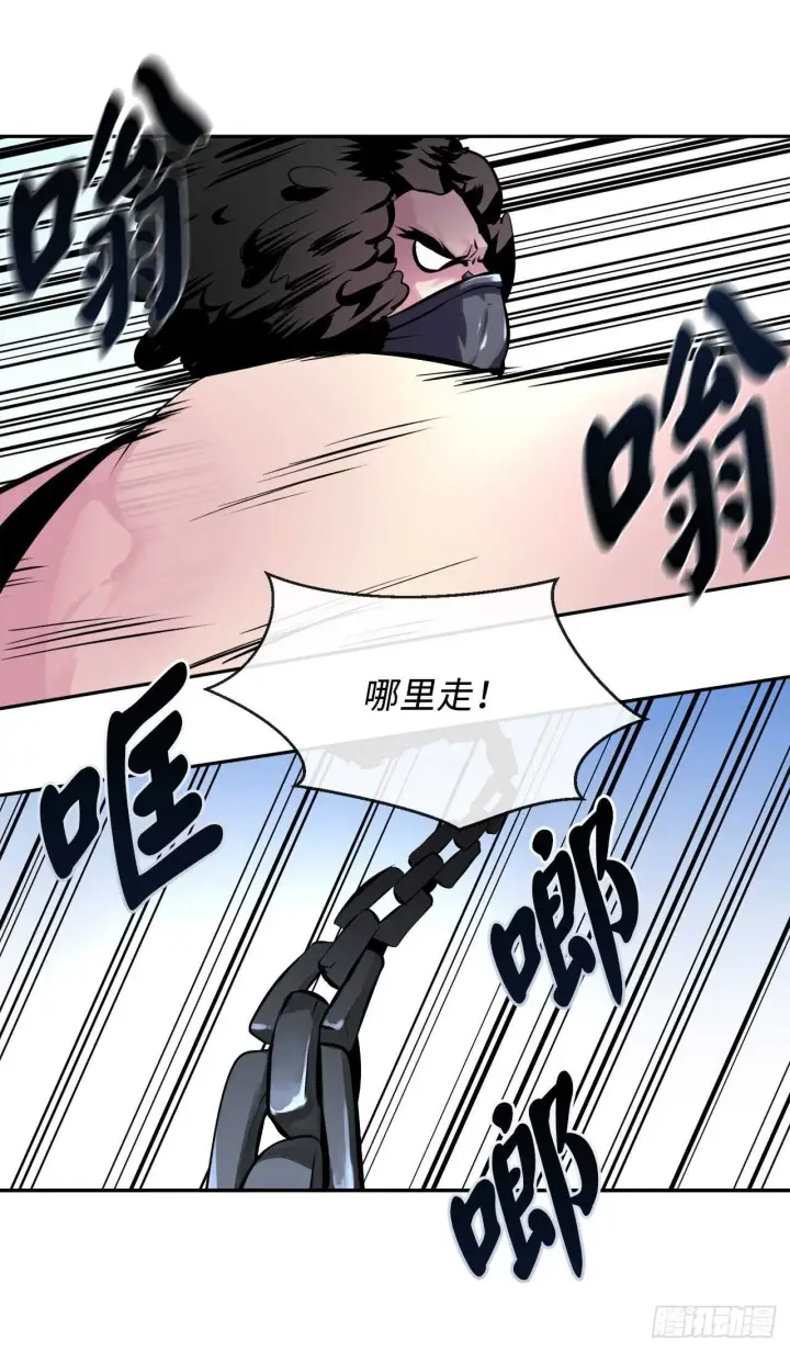 《废柴重生之我要当大佬》117.师妹迎战图61
