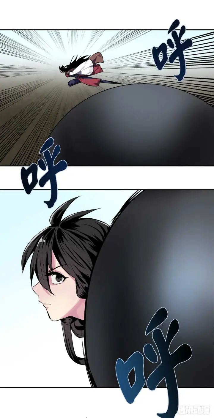 《废柴重生之我要当大佬》117.师妹迎战图62