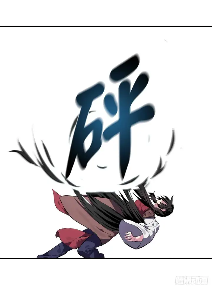 《废柴重生之我要当大佬》117.师妹迎战图66