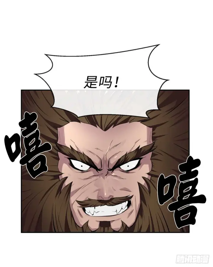 《废柴重生之我要当大佬》117.师妹迎战图7