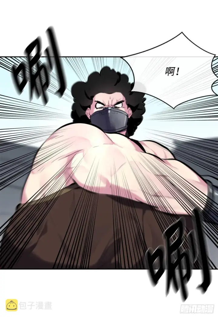 《废柴重生之我要当大佬》117.师妹迎战图70