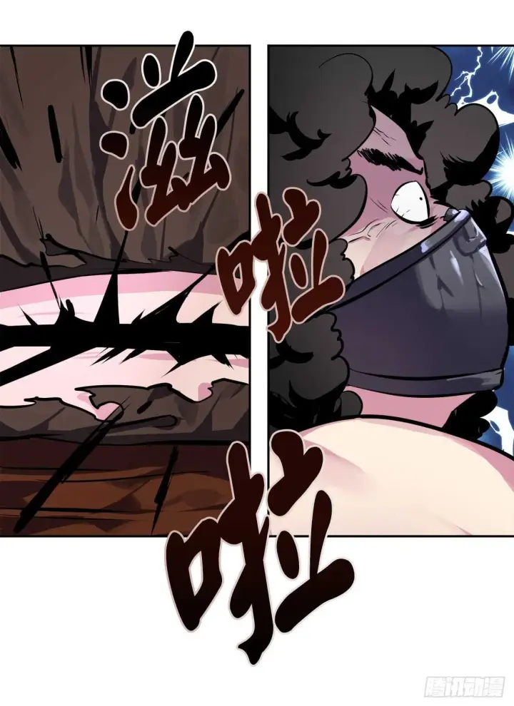 《废柴重生之我要当大佬》117.师妹迎战图73
