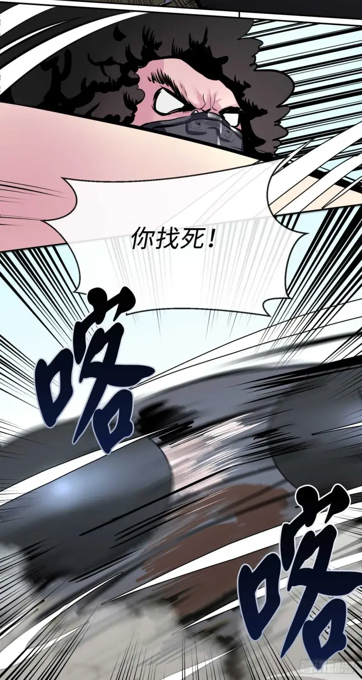 《废柴重生之我要当大佬》117.师妹迎战图75
