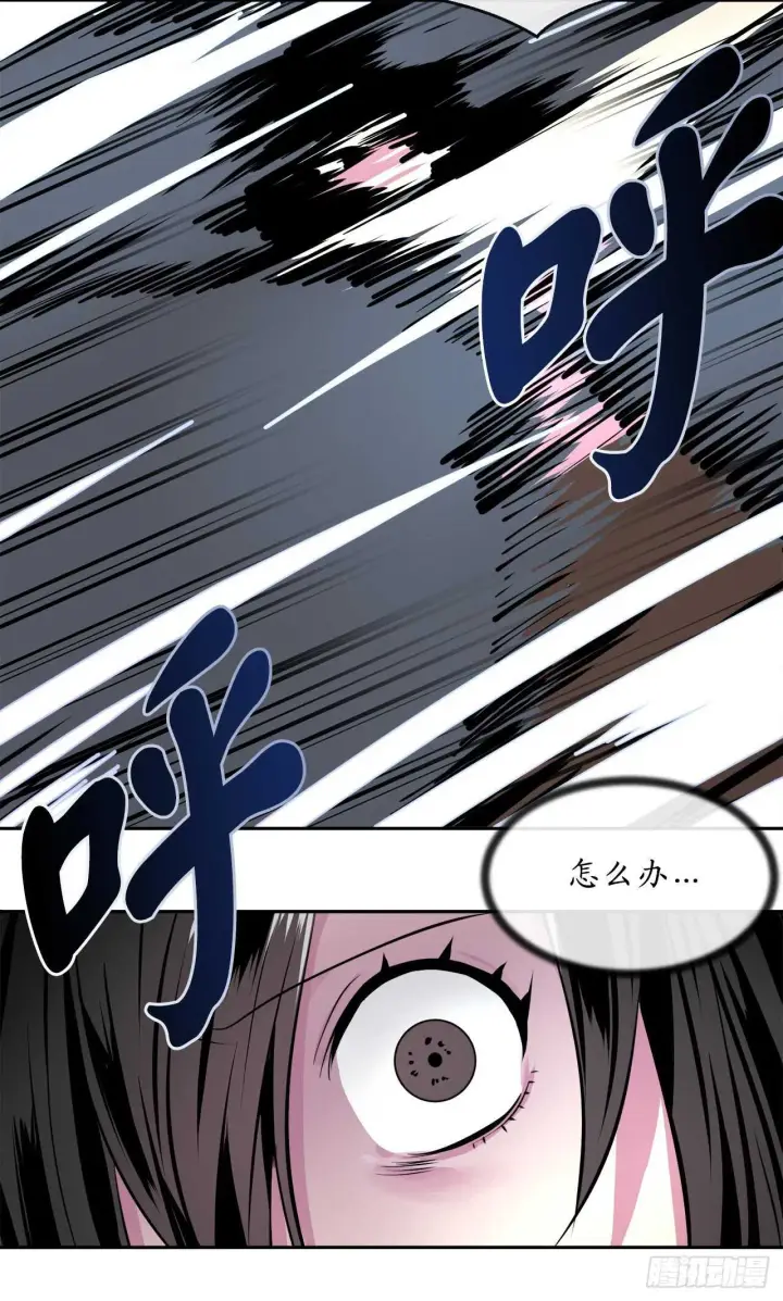 《废柴重生之我要当大佬》117.师妹迎战图77