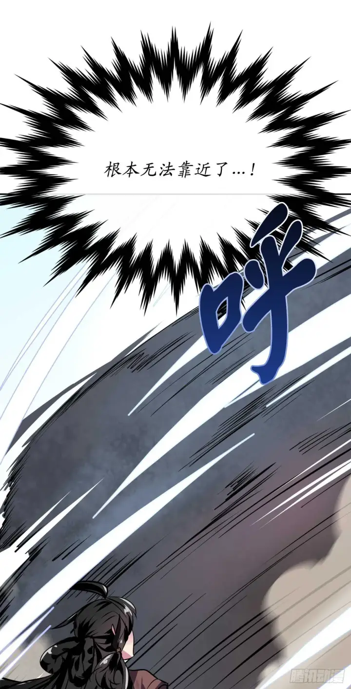 《废柴重生之我要当大佬》117.师妹迎战图78