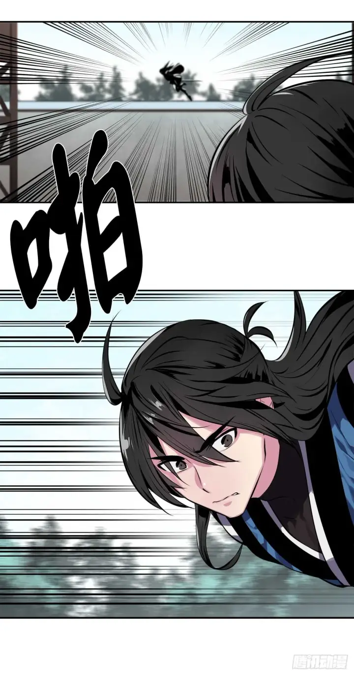 《废柴重生之我要当大佬》117.师妹迎战图83