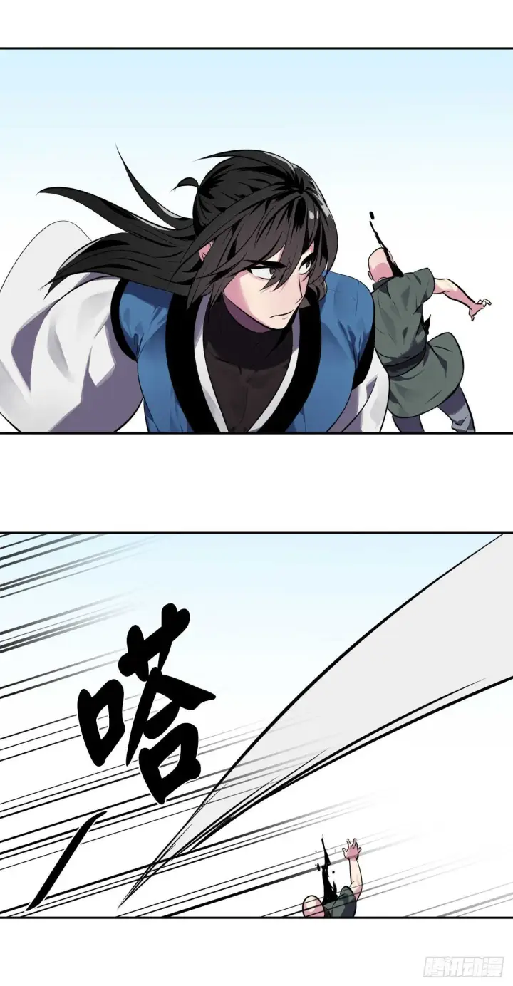 《废柴重生之我要当大佬》118.武器天才图11