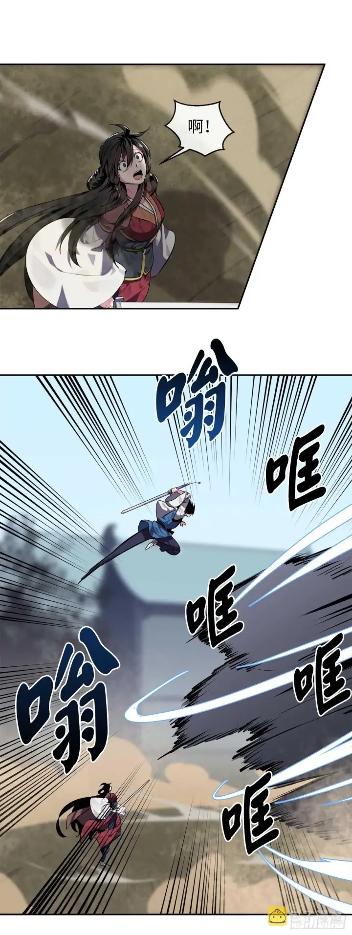 《废柴重生之我要当大佬》118.武器天才图12