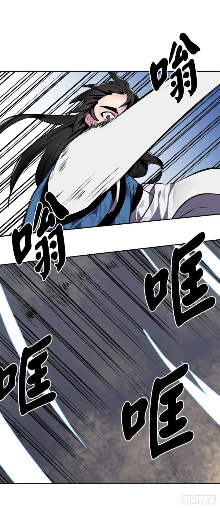 《废柴重生之我要当大佬》118.武器天才图13