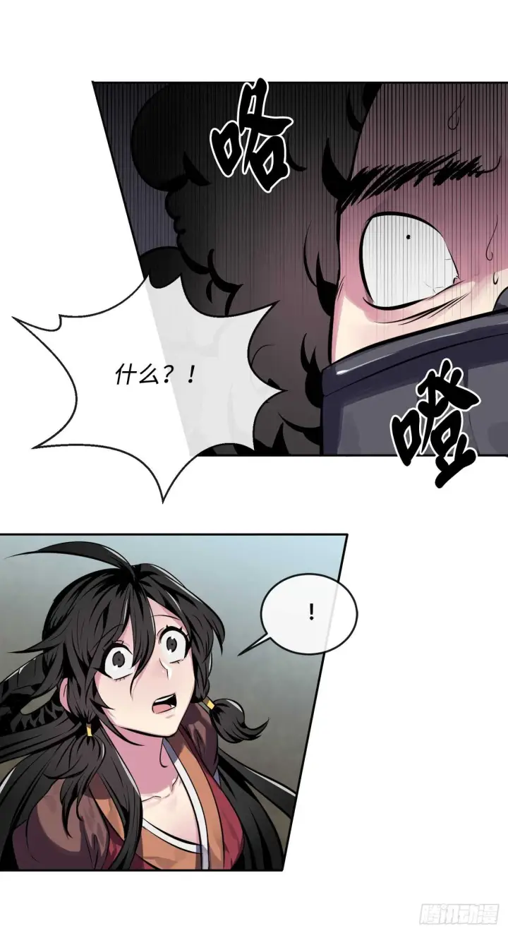 《废柴重生之我要当大佬》118.武器天才图16