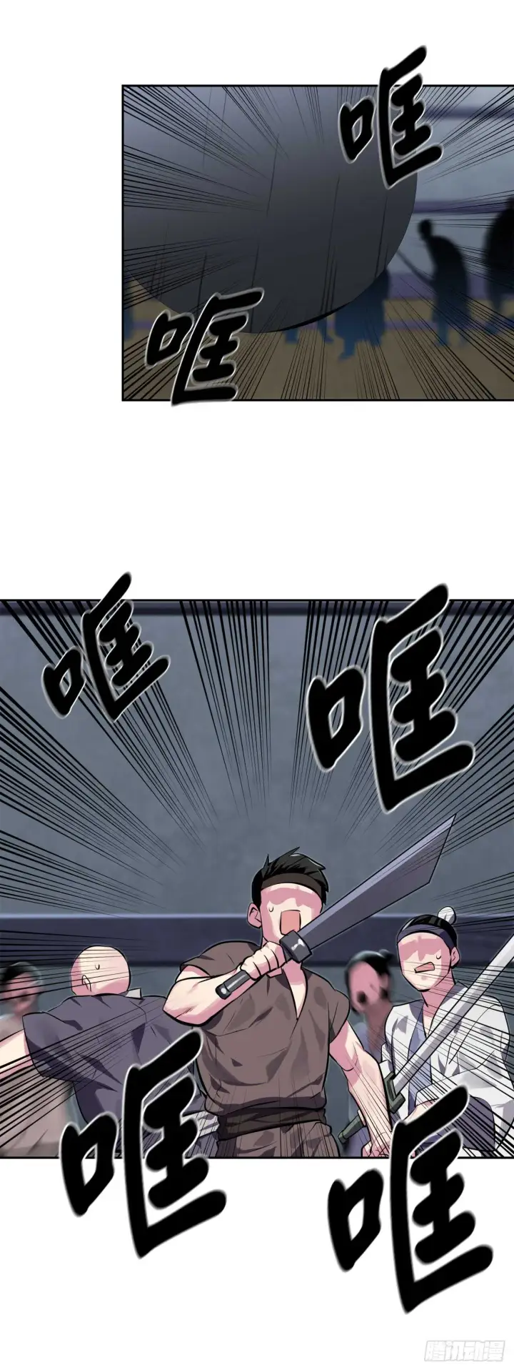 《废柴重生之我要当大佬》118.武器天才图18