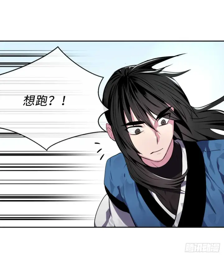 《废柴重生之我要当大佬》118.武器天才图2