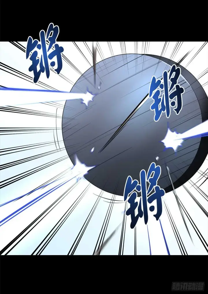 《废柴重生之我要当大佬》118.武器天才图27