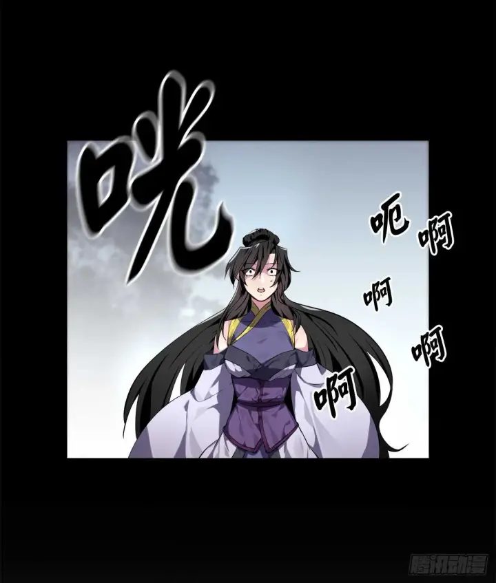 《废柴重生之我要当大佬》118.武器天才图28