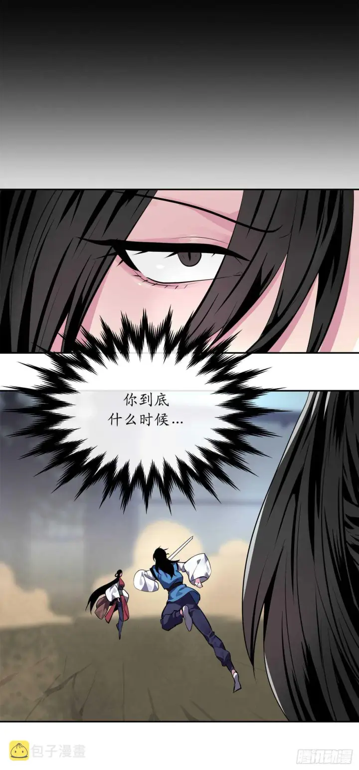 《废柴重生之我要当大佬》118.武器天才图29