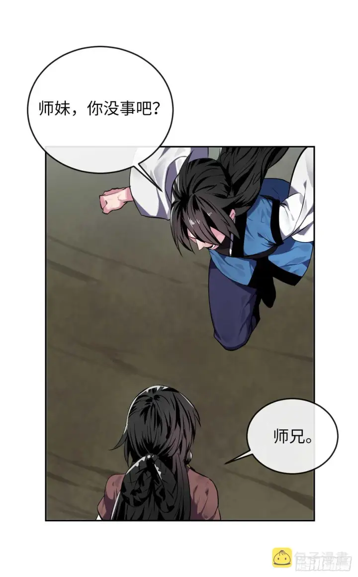 《废柴重生之我要当大佬》118.武器天才图30