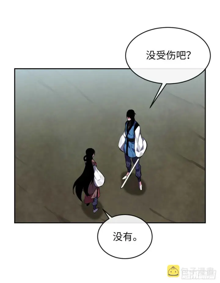 《废柴重生之我要当大佬》118.武器天才图33
