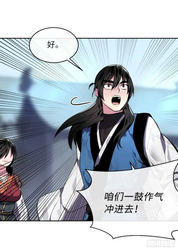 《废柴重生之我要当大佬》118.武器天才图34