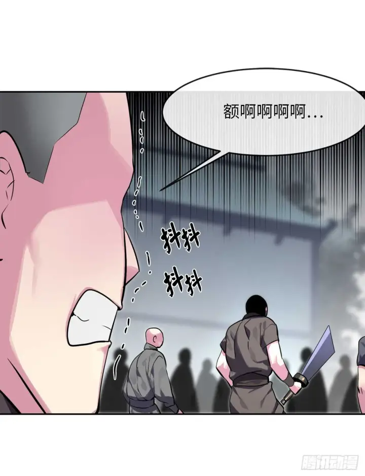 《废柴重生之我要当大佬》118.武器天才图37