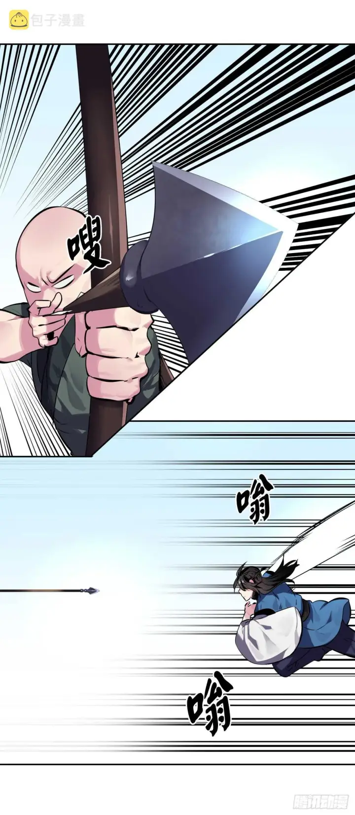 《废柴重生之我要当大佬》118.武器天才图4