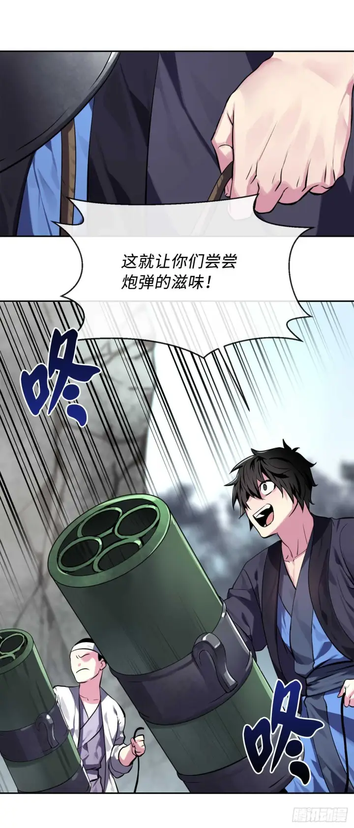 《废柴重生之我要当大佬》118.武器天才图43
