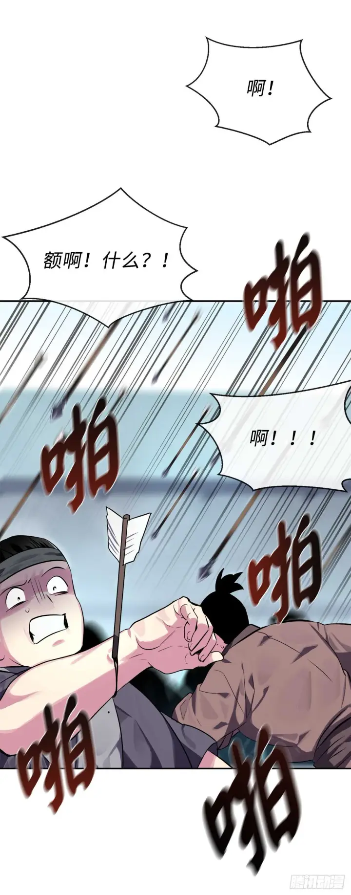 《废柴重生之我要当大佬》118.武器天才图46