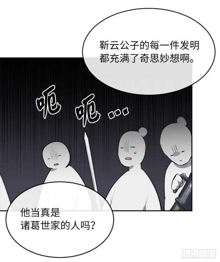《废柴重生之我要当大佬》118.武器天才图47